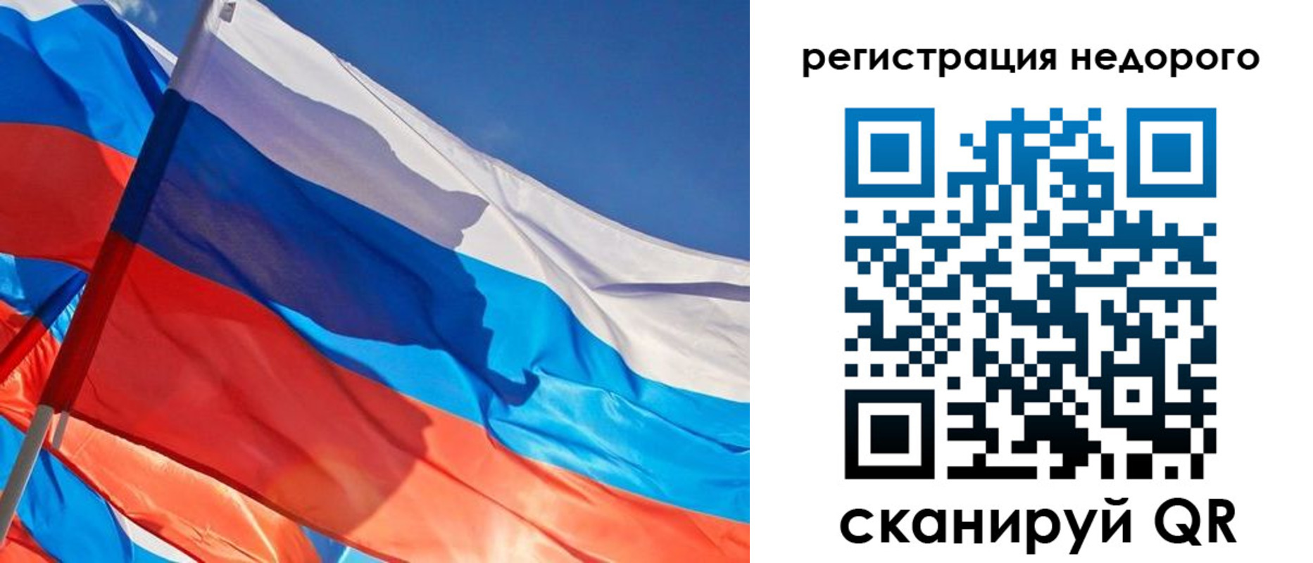 прописка штамп в Россоши
