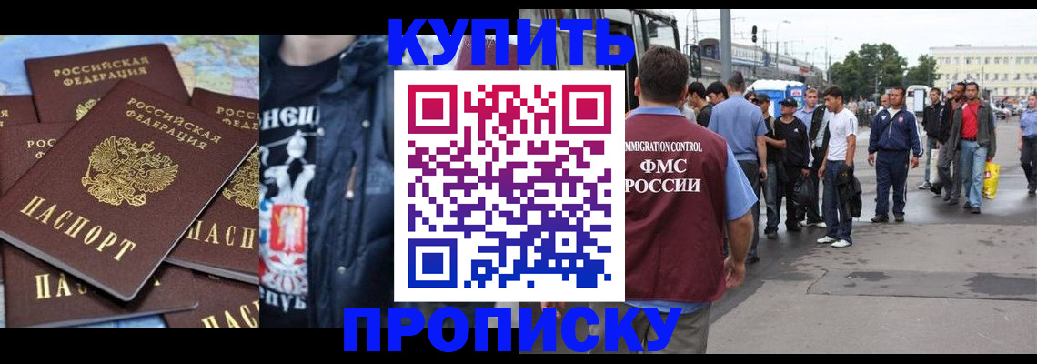 регистрация для дет. сада в Россоши